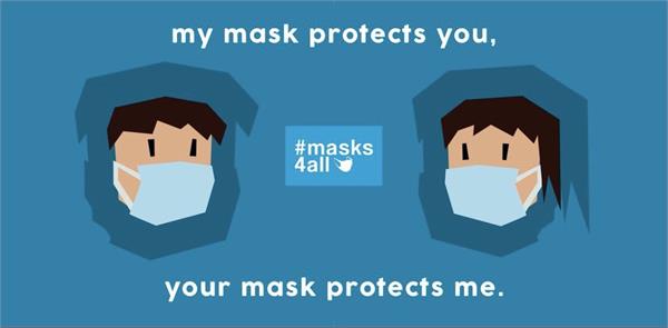 My Mask Protects You